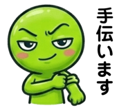 858553906