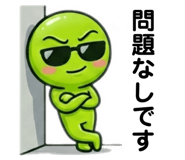 858553917