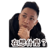 858554489
