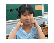858558387