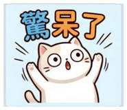 858558430