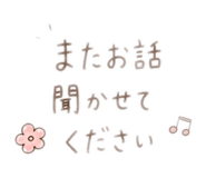 858558483