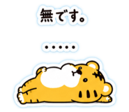 858558763