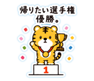 858558765