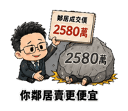 858561471