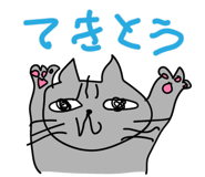 858561815