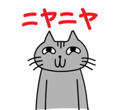 858561820