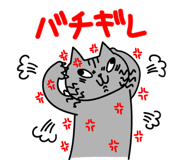 858561823