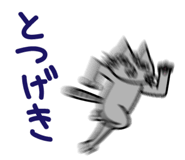 858561825