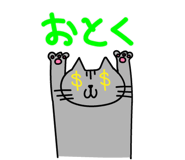 858561826