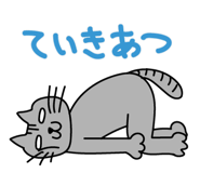 858561830