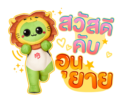 KING MAN รูปที่ 1