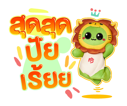 KING MAN รูปที่ 5