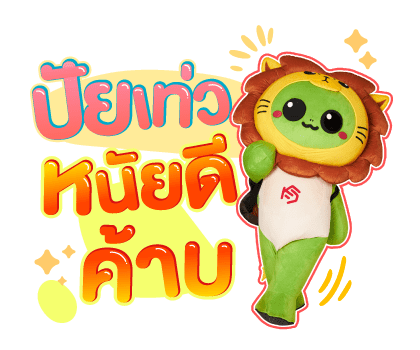 KING MAN รูปที่ 9