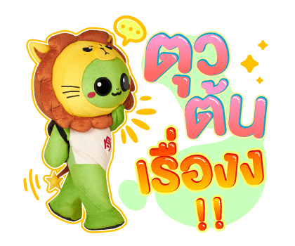 KING MAN รูปที่ 10