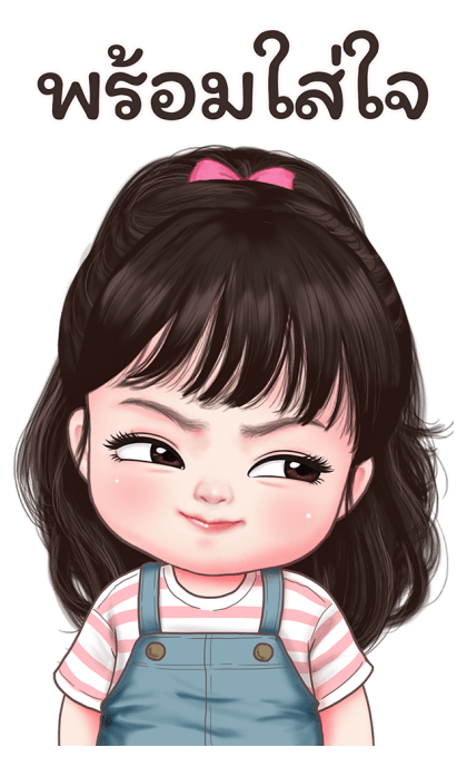 หลินหลินน่ารัก บิ๊กสติกเกอร์ 3 รูปที่ 11