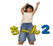 858563548