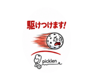 858563562