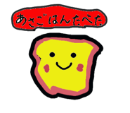 858563658