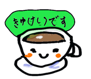 858563668