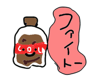 858563673