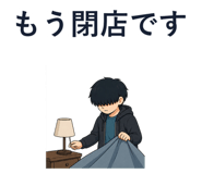 858563983