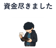 858563984