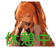 858564014