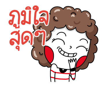 Ms Big แสนน่ารัก ใช้งานได้ทุกวัน รูปที่ 2