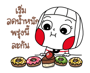 Ms Big แสนน่ารัก ใช้งานได้ทุกวัน รูปที่ 15
