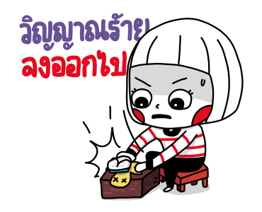 Ms Big แสนน่ารัก ใช้งานได้ทุกวัน รูปที่ 19