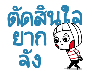 Ms Big แสนน่ารัก ใช้งานได้ทุกวัน รูปที่ 20