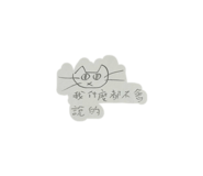 858564561