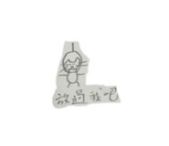 858564563