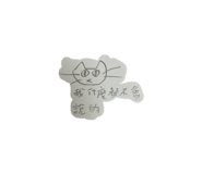 858564567