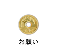 858566132