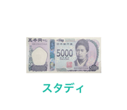858566136
