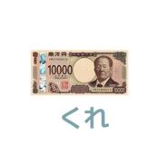 858566137