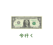 858566139
