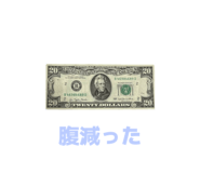 858566141