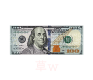 858566143