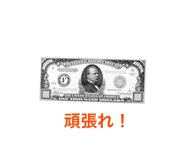 858566144