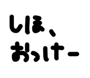 858566201