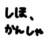 858566203
