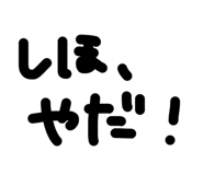 858566204