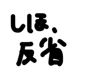 858566208