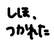 858566209