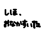 858566210