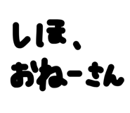 858566212