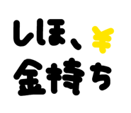 858566213